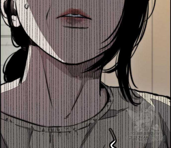 đọc truyện Thể Thao Cực Hạn Chương 477 ảnh 257 tại Thiên Thai Truyện