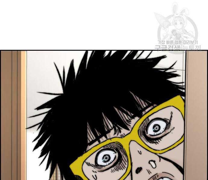 đọc truyện Thể Thao Cực Hạn Chương 477 ảnh 259 tại Thiên Thai Truyện