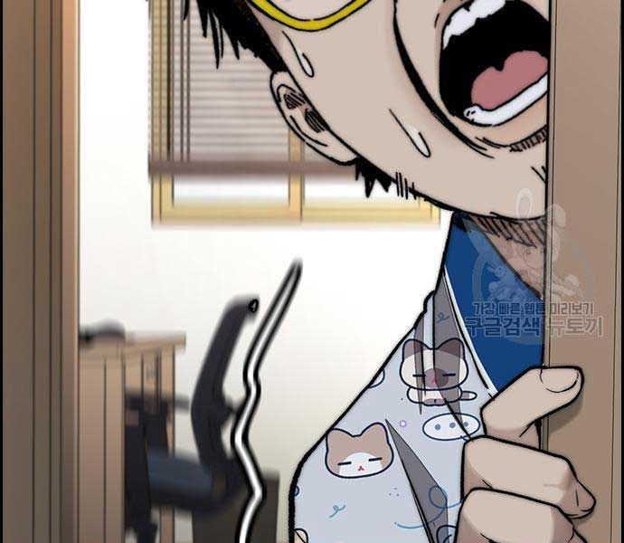 đọc truyện Thể Thao Cực Hạn Chương 477 ảnh 260 tại Thiên Thai Truyện