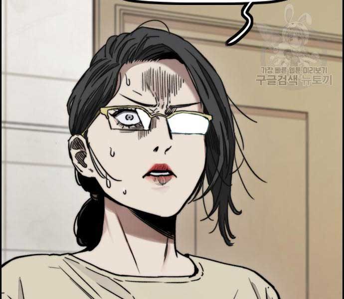 đọc truyện Thể Thao Cực Hạn Chương 477 ảnh 263 tại Thiên Thai Truyện