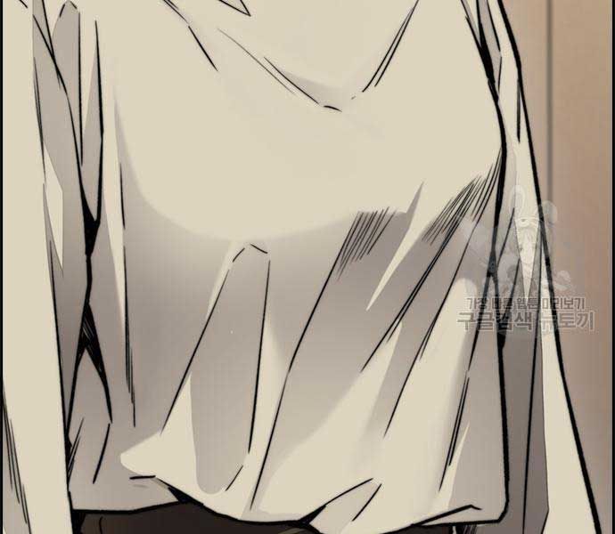 đọc truyện Thể Thao Cực Hạn Chương 477 ảnh 264 tại Thiên Thai Truyện