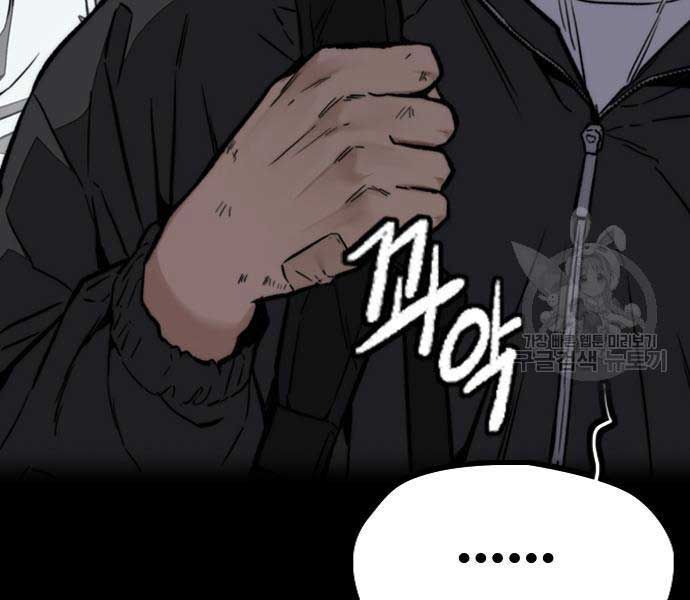 đọc truyện Thể Thao Cực Hạn Chương 477 ảnh 269 tại Thiên Thai Truyện