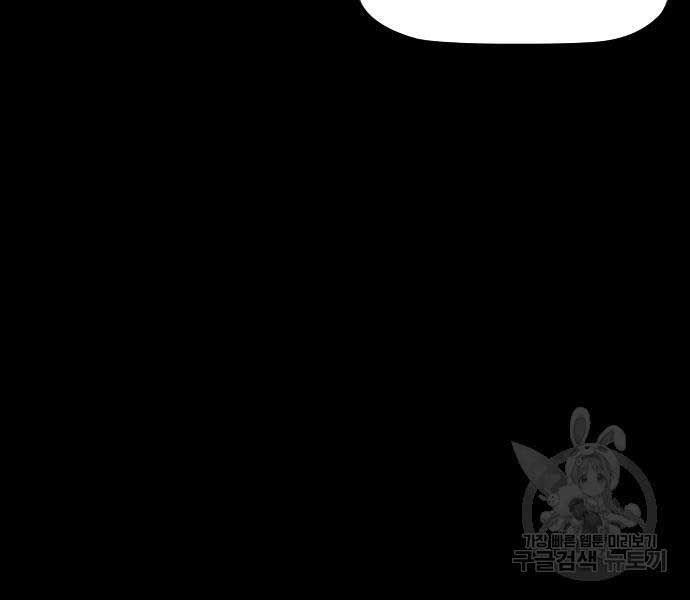 đọc truyện Thể Thao Cực Hạn Chương 477 ảnh 270 tại Thiên Thai Truyện