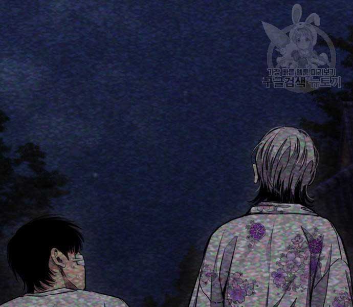 đọc truyện Thể Thao Cực Hạn Chương 477 ảnh 272 tại Thiên Thai Truyện