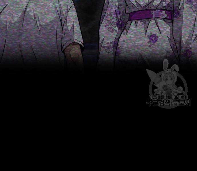 đọc truyện Thể Thao Cực Hạn Chương 477 ảnh 273 tại Thiên Thai Truyện