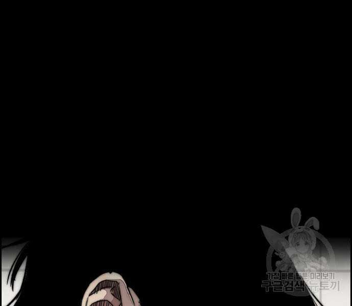 đọc truyện Thể Thao Cực Hạn Chương 477 ảnh 282 tại Thiên Thai Truyện