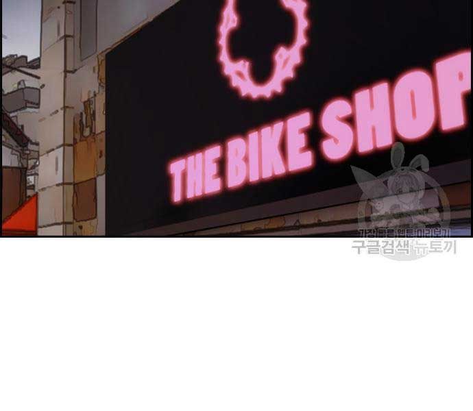 đọc truyện Thể Thao Cực Hạn Chương 477 ảnh 5 tại Thiên Thai Truyện