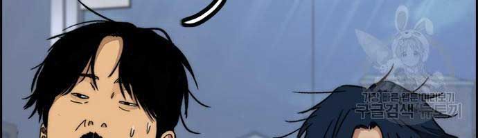 đọc truyện Thể Thao Cực Hạn Chương 477 ảnh 32 tại Thiên Thai Truyện