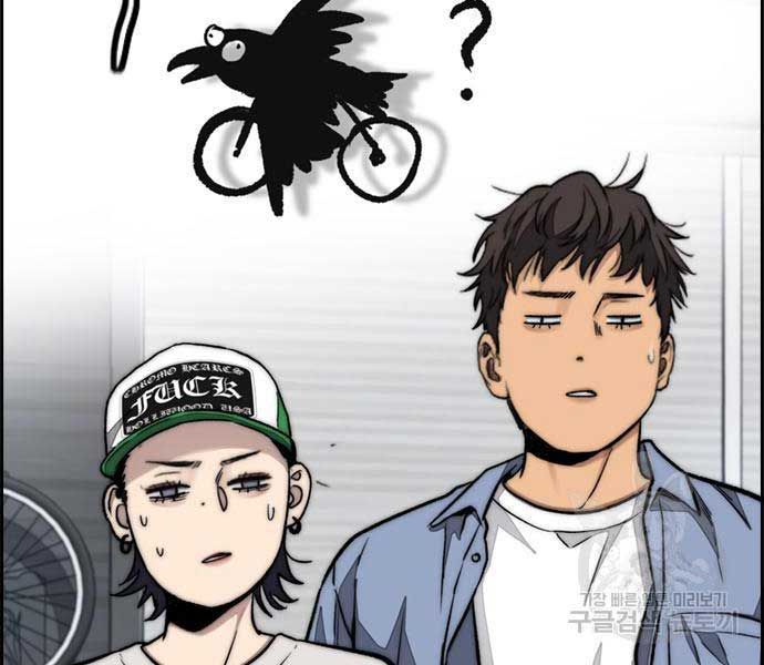 đọc truyện Thể Thao Cực Hạn Chương 477 ảnh 36 tại Thiên Thai Truyện