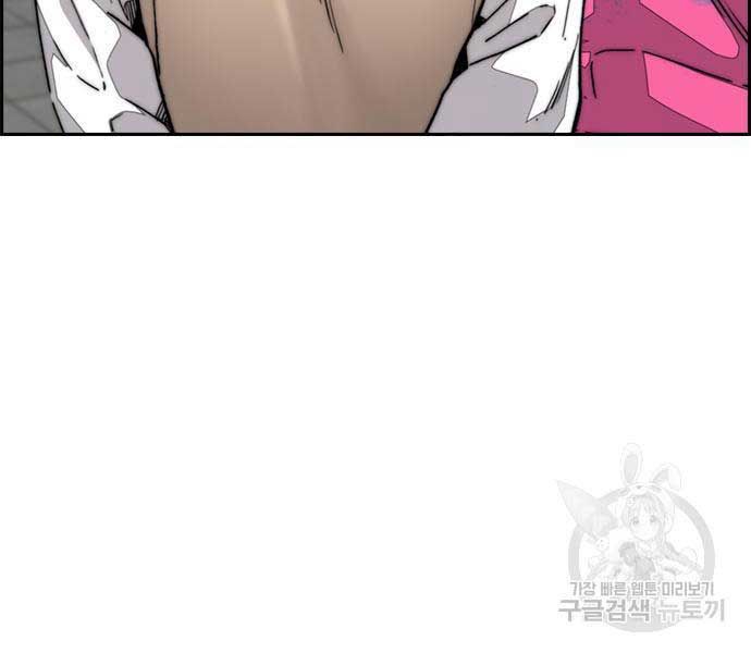 đọc truyện Thể Thao Cực Hạn Chương 477 ảnh 44 tại Thiên Thai Truyện