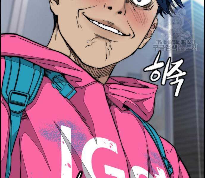 đọc truyện Thể Thao Cực Hạn Chương 477 ảnh 46 tại Thiên Thai Truyện