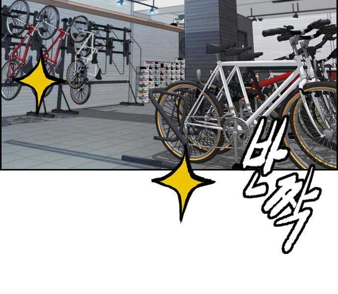 đọc truyện Thể Thao Cực Hạn Chương 477 ảnh 7 tại Thiên Thai Truyện