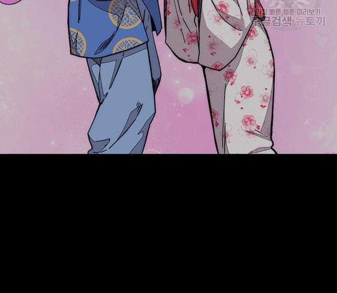 đọc truyện Thể Thao Cực Hạn Chương 477 ảnh 55 tại Thiên Thai Truyện