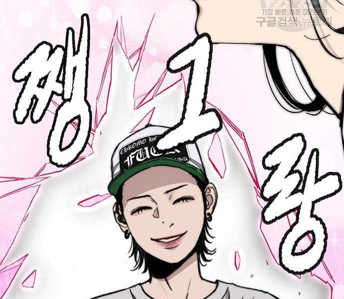 đọc truyện Thể Thao Cực Hạn Chương 477 ảnh 59 tại Thiên Thai Truyện