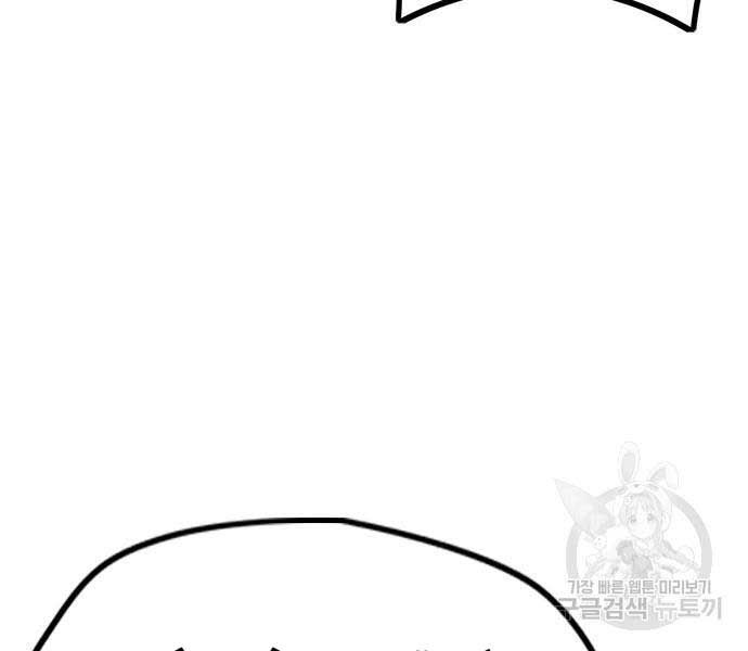 đọc truyện Thể Thao Cực Hạn Chương 477 ảnh 69 tại Thiên Thai Truyện