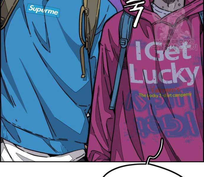 đọc truyện Thể Thao Cực Hạn Chương 477 ảnh 71 tại Thiên Thai Truyện