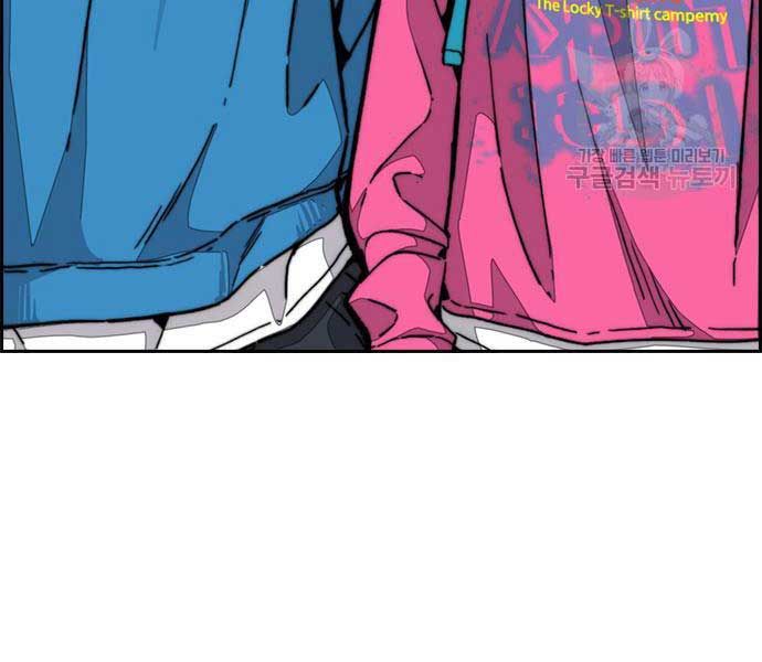 đọc truyện Thể Thao Cực Hạn Chương 477 ảnh 75 tại Thiên Thai Truyện