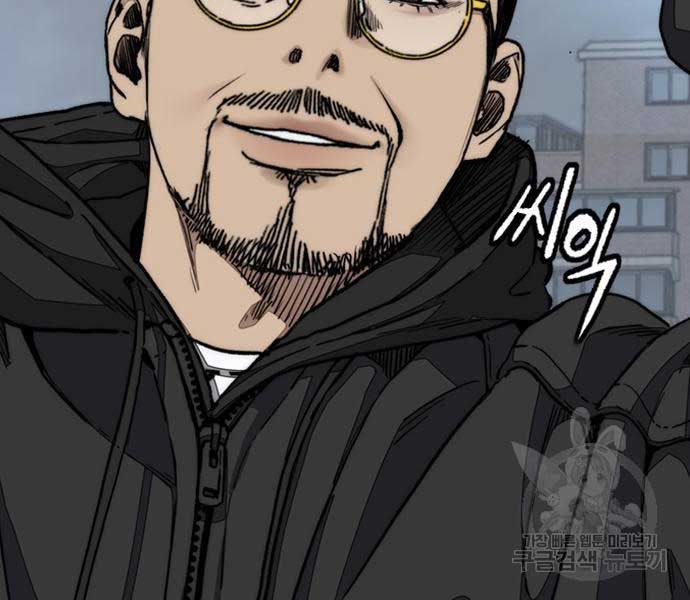 đọc truyện Thể Thao Cực Hạn Chương 477 ảnh 81 tại Thiên Thai Truyện