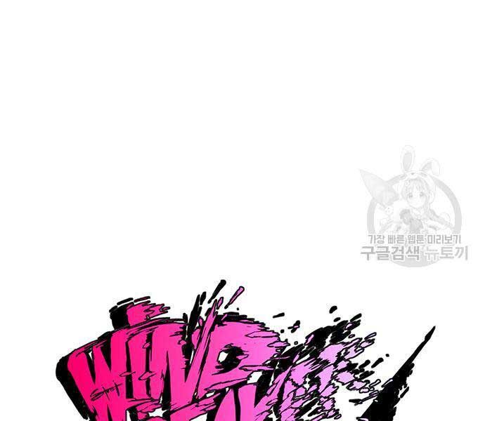 đọc truyện Thể Thao Cực Hạn Chương 477 ảnh 88 tại Thiên Thai Truyện