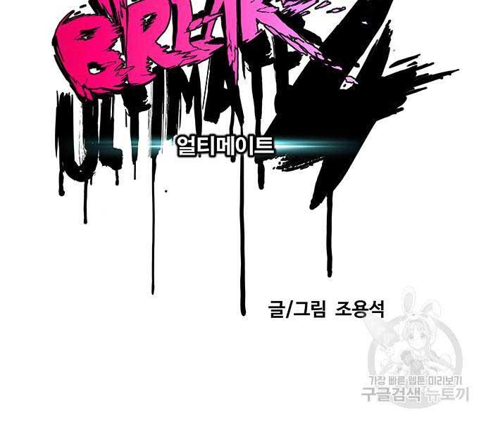 đọc truyện Thể Thao Cực Hạn Chương 477 ảnh 89 tại Thiên Thai Truyện