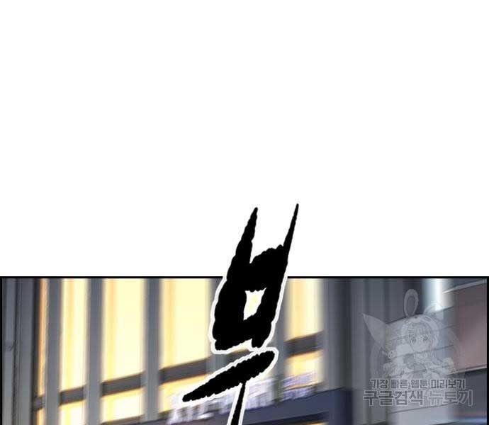 đọc truyện Thể Thao Cực Hạn Chương 477 ảnh 92 tại Thiên Thai Truyện