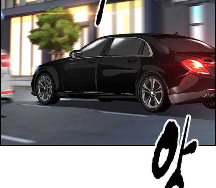 đọc truyện Thể Thao Cực Hạn Chương 477 ảnh 93 tại Thiên Thai Truyện