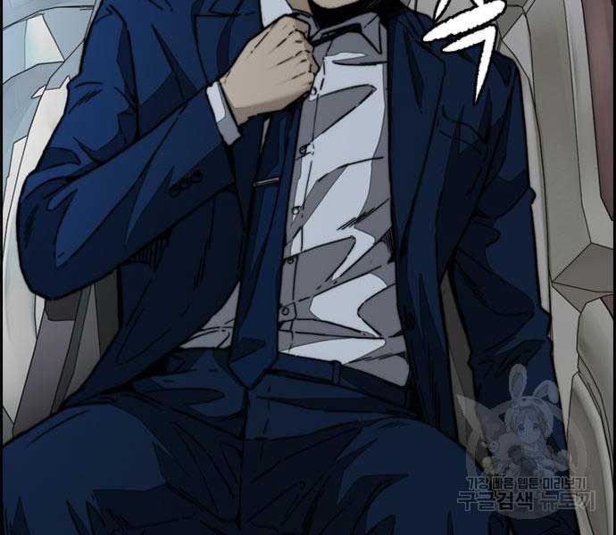 đọc truyện Thể Thao Cực Hạn Chương 477 ảnh 96 tại Thiên Thai Truyện