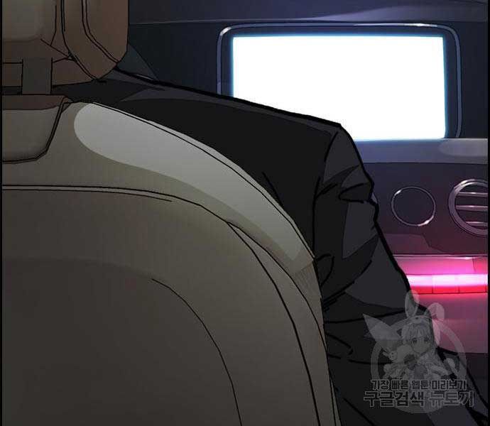 đọc truyện Thể Thao Cực Hạn Chương 477 ảnh 100 tại Thiên Thai Truyện