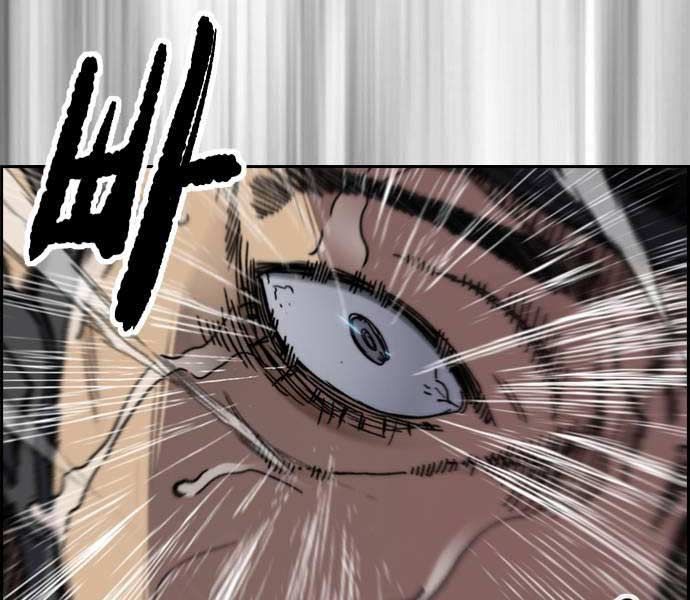 đọc truyện Thể Thao Cực Hạn Chương 481 ảnh 112 tại Thiên Thai Truyện