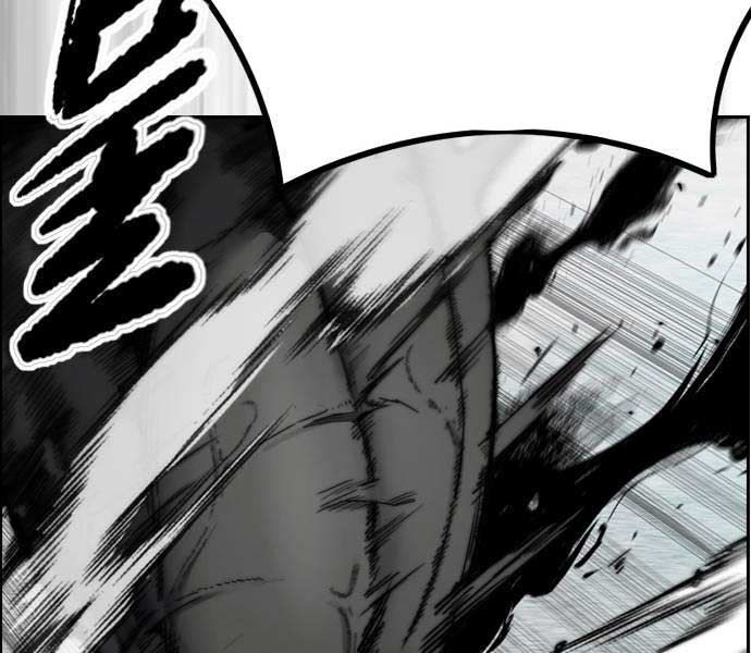 đọc truyện Thể Thao Cực Hạn Chương 481 ảnh 115 tại Thiên Thai Truyện