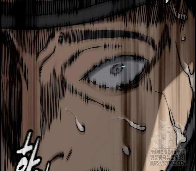 đọc truyện Thể Thao Cực Hạn Chương 481 ảnh 178 tại Thiên Thai Truyện