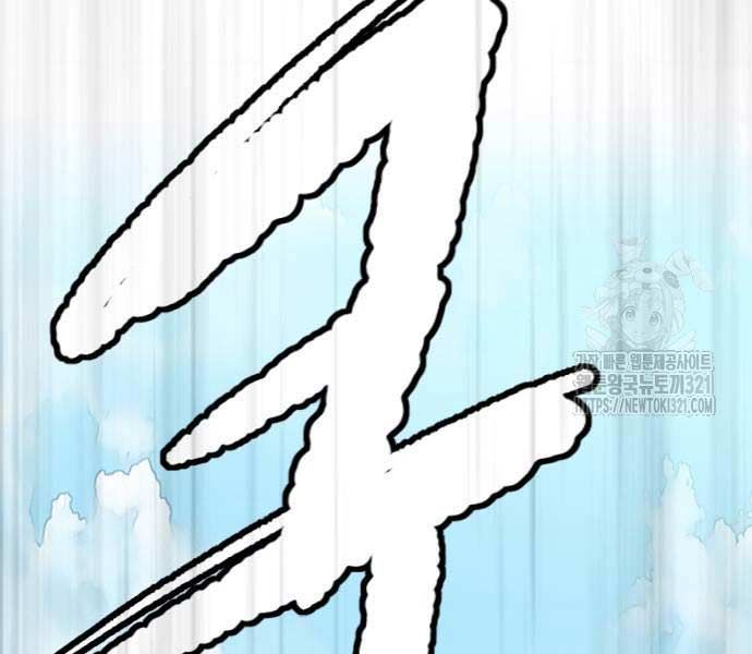 đọc truyện Thể Thao Cực Hạn Chương 481 ảnh 181 tại Thiên Thai Truyện