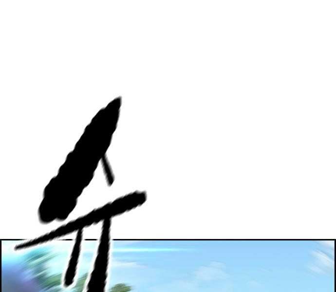 đọc truyện Thể Thao Cực Hạn Chương 481 ảnh 198 tại Thiên Thai Truyện