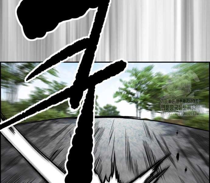 đọc truyện Thể Thao Cực Hạn Chương 481 ảnh 233 tại Thiên Thai Truyện