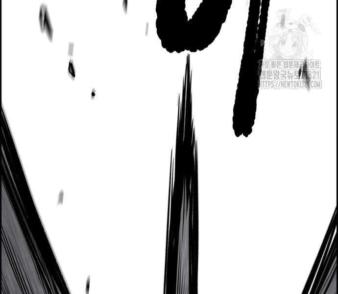 đọc truyện Thể Thao Cực Hạn Chương 481 ảnh 236 tại Thiên Thai Truyện