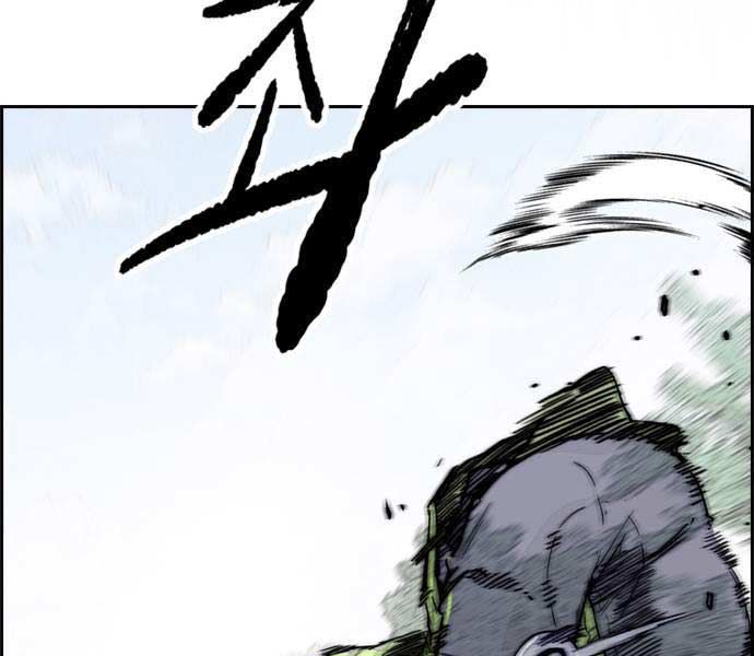 đọc truyện Thể Thao Cực Hạn Chương 481 ảnh 245 tại Thiên Thai Truyện