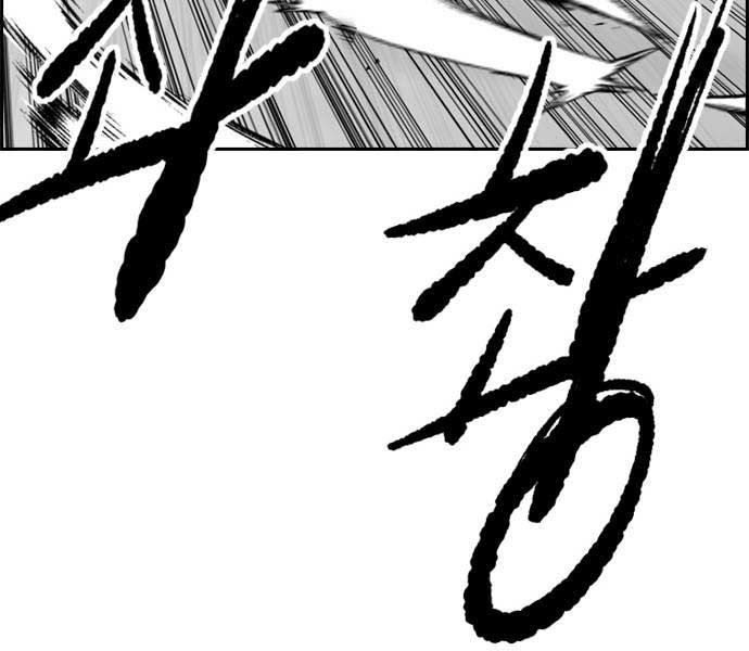 đọc truyện Thể Thao Cực Hạn Chương 481 ảnh 247 tại Thiên Thai Truyện