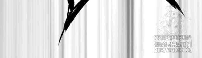 đọc truyện Thể Thao Cực Hạn Chương 481 ảnh 306 tại Thiên Thai Truyện