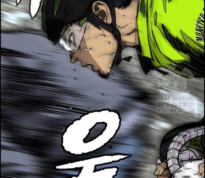 đọc truyện Thể Thao Cực Hạn Chương 481 ảnh 317 tại Thiên Thai Truyện