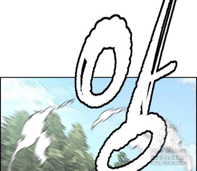 đọc truyện Thể Thao Cực Hạn Chương 481 ảnh 322 tại Thiên Thai Truyện