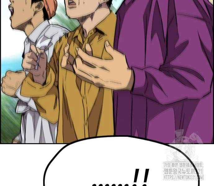 đọc truyện Thể Thao Cực Hạn Chương 481 ảnh 330 tại Thiên Thai Truyện