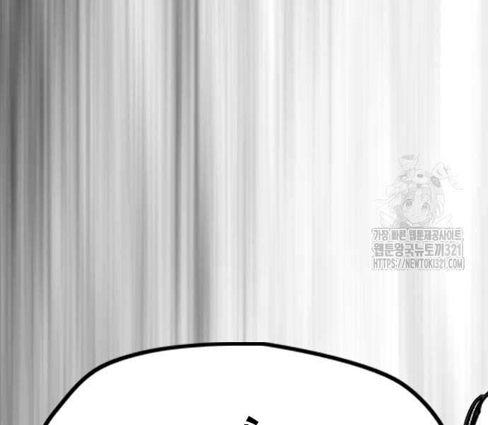 đọc truyện Thể Thao Cực Hạn Chương 481 ảnh 363 tại Thiên Thai Truyện