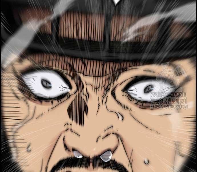 đọc truyện Thể Thao Cực Hạn Chương 481 ảnh 371 tại Thiên Thai Truyện