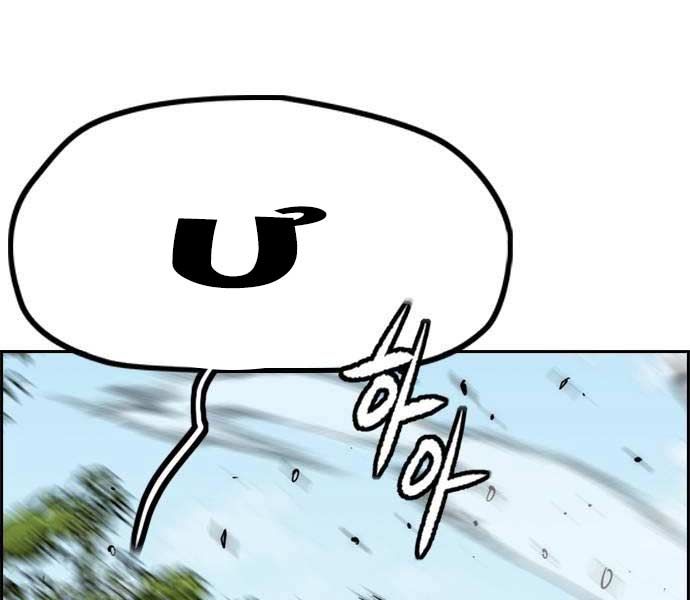 đọc truyện Thể Thao Cực Hạn Chương 481 ảnh 44 tại Thiên Thai Truyện