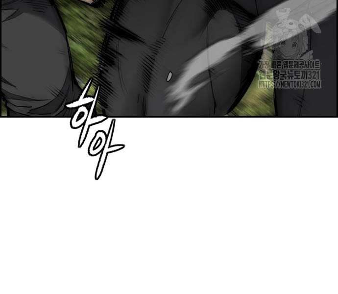 đọc truyện Thể Thao Cực Hạn Chương 481 ảnh 46 tại Thiên Thai Truyện