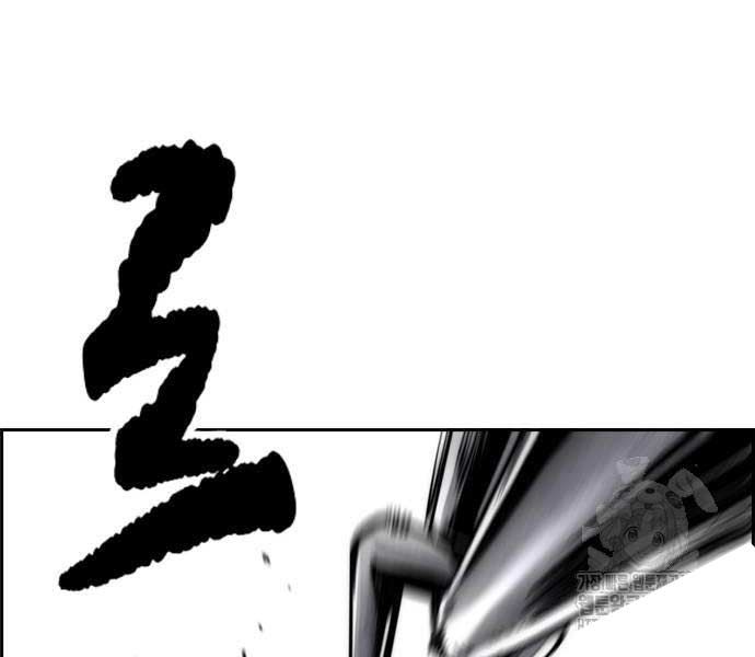 đọc truyện Thể Thao Cực Hạn Chương 481 ảnh 72 tại Thiên Thai Truyện