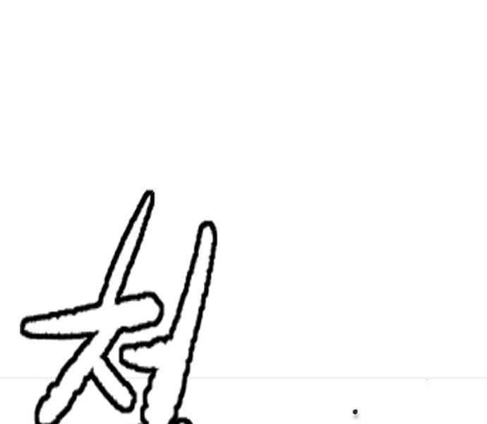 đọc truyện Thể Thao Cực Hạn Chương 481 ảnh 75 tại Thiên Thai Truyện