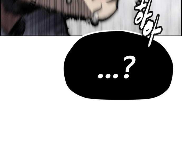 đọc truyện Thể Thao Cực Hạn Chương 481 ảnh 86 tại Thiên Thai Truyện