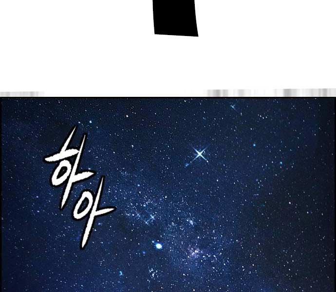 đọc truyện Thể Thao Cực Hạn Chương 482.5 ảnh 3 tại Thiên Thai Truyện