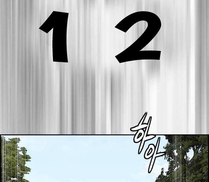 đọc truyện Thể Thao Cực Hạn Chương 482.5 ảnh 12 tại Thiên Thai Truyện